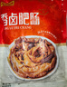龙大美食香卤肥肠1斤装 ＞90%纯肥肠 火锅肥肠熟食下酒菜肥肠猪大肠生鲜 实拍图