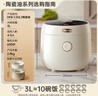 小熊（Bear）电饭煲 家用4-5人 多功能3L电饭锅 智能防溢预约 陶瓷油元釜微压柴火饭米饭锅 DFB-C30L3 实拍图