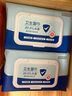 京东京造杀菌湿巾80片*4包(320片) 杀菌率99.9%湿巾纸 卫生湿纸巾 实拍图