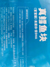 我爱渔法国银鳕鱼净重450g 南极犬牙鱼  圆切真空包装 海鲜水产 实拍图