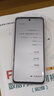 vivo iQOO Z9x 国家补贴 新品5G手机 游戏拍照音乐手机 z8x升级款 vivoiqooz9x 曜夜黑 12G 256G 实拍图