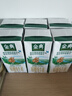 伊利金典3.8g乳蛋白 双限定娟姗纯牛奶锡林郭勒牧场整箱250ml*12盒 实拍图