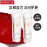 丸美洗面奶男女适用 氨基酸表活净透洁面乳100g*2 敏感肌温和清洁保湿 实拍图