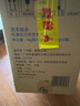 蓝月亮手洗洗衣液 风清白兰 1kg瓶*1+1kg*3+80g*2 内衣裤可用 温和易漂 实拍图
