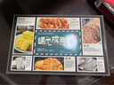永进糕点礼盒遇见成都450g四川特产送长辈朋友小吃休闲零食伴手礼 实拍图