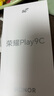 荣耀Play9C 5200mAh超能长续航 SGS抗跌耐摔 90Hz护眼屏 银发人群 4+128 幻夜黑 5G AI手机 国家补贴 实拍图