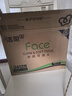 洁柔抽纸 粉Face柔韧3层110抽*24包 可湿水面巾纸100%原生木浆 整箱 实拍图