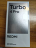 小米（MI）【国家补贴】REDMI Turbo 4 Pro 第四代骁龙8s 7550mAh长续航 12GB+256GB 白色 小米红米5G手机 实拍图