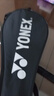 YONEX尤尼克斯羽毛球拍单拍yy超轻全碳素碳纤维合金耐打高磅成人易上手 黑晶蓝 攻守兼备碳素复合易上手 实拍图