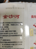 金沙河 面条 风味荞麦挂面 杂粮面 粗粮挂面 高含量荞麦面   1kg 实拍图