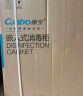 康宝（Canbo）极智304不锈钢消毒柜嵌入式家用厨房碗筷餐具大容量热风紫外线消毒碗柜【国家补贴】 XDZ130-HM5 实拍图