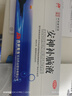 敖东 安神补脑液10ml*10支 生精补髓 益气养血 强脑安神 头晕乏力 健忘失眠助眠 男女学生OTC 疗效险 老字号 实拍图