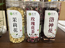 茗愿花茶组合【发3罐共140克】玫瑰花洛神花茉莉花苞玫瑰茄年货节送礼 【女神花茶组合】【第2件5折】 实拍图