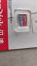 闪迪（SanDisk）64GB TF（MicroSD）内存卡 A1 U1 C10 至尊高速移动版存储卡 读速140MB/s 手机平板游戏机内存卡 实拍图