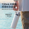 富光保温杯大容量316L男女水杯吸管杯户外车载旅行健身运动杯子600ml 实拍图