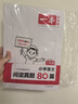 一本小学语文阅读真题80篇六年级上下册 2025小学生阅读理解全国名校真题单元月考期中期末测试题 实拍图
