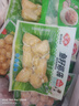 安井 鱼籽福袋 150g/包 锁鲜装火锅麻辣烫关东煮食材 速食熟食丸子 实拍图