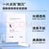 优理氏 玻尿酸烟酰胺面膜60片 深度补水保湿 提亮肤色 情人节礼物送女士 实拍图