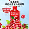 养益君野生蔓越莓原浆100%纯蔓越莓汁果汁原液花青素300ml（30ml*10袋） 实拍图