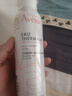 雅漾（Avene）舒泉调理喷雾150ML 定妆补水保湿 爽肤水化妆水 护肤中喷618礼物 实拍图