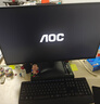 AOC 27英寸 100Hz超频120Hz IPS HDRMode HDMI 低蓝光不闪 三边微边 超薄节能办公电脑显示器 27B35H 实拍图