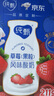蒙牛（MENGNIU）纯甄鲜果草莓果粒风味酸奶【加量不加价】笑脸包京东专供211g×10 实拍图
