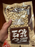 徽记原香花生300g/袋0添加低温慢烘醇香酥脆 坚果炒货佐酒佳品 实拍图