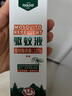 英滴驱蚊喷雾驱蚊液夏季防蚊虫叮咬花露水驱蚊水便携式80ml 实拍图