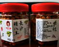辣小董湖南特产香辣长沙腊八豆280g下饭菜拌面拌饭黄豆酱即食风味豆瓣酱 实拍图
