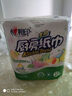 心相印卷纸/厨房用纸【肖战推荐】150节 吸油锁水 纸巾 食品接触级 实拍图