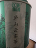 庐山云雾茶绿茶2025年新茶明前特级 高山绿茶茶叶铁罐装60g 自饮 实拍图
