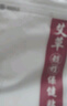 超亚艾草颈椎贴颈肩关节贴艾草三伏贴艾灸贴艾叶贴肩颈贴 【升级加强】艾草颈椎贴 12贴/盒 实拍图