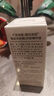 春日来信原型VC精华液20%浓度进阶抗氧抗皱改善暗沉紧致肌肤15ml/瓶 实拍图