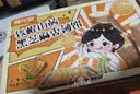 健元堂铁棍山药薄脆片黑芝麻饼粗粮无蔗糖饼干饱腹代餐孕妇休闲零食520g 实拍图
