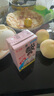 菊乐（JULE）酸乐奶含乳饮料250ml*16盒 葡萄味早餐奶25年纪念版 实拍图