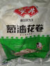 安井 葱油花卷 1kg 2斤装约34个 馒头包子面点 速冻家庭装 早餐半成品 实拍图