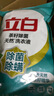 立白天然茶籽洗衣液12斤 除菌除螨抑菌 手洗机洗祛味去渍含补充装 实拍图