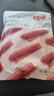 百草味 山楂卷228g/袋 山楂童年零食休闲食品 果干果脯蜜饯烘焙 实拍图