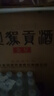 迎驾贡酒 银星 浓香型白酒 42度 520ml*6瓶 整箱装 实拍图