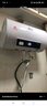 新飞家用电热水器【免费上门安装】出水断电一级能效出租房洗澡40升/50/60/80/100圆桶2200w速热节能 40升高配+三重防电+上门安装 实拍图