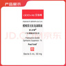 【原研进口】百力特（PRED FORTE） 醋酸泼尼松龙滴眼液 5ml:50mg/盒 实拍图