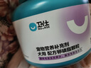 卫仕卵磷脂软颗粒500g宠物鱼油狗狗美毛爆毛粉滋养毛囊靓丽披毛 实拍图