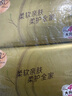 清风【李昀锐同款】抽纸 丝柔4层110抽20包M码 卫生纸巾 新老包装交替 实拍图