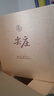 五粮液股份 尖庄荣光 浓香型白酒 52度 500ml*2瓶*4盒 整箱 实拍图