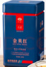 鸿雁金英红明前茶英德红茶英红九号春茶农科院茶科所罐装100g生态茶园 2罐装 实拍图