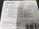 绿联千兆交换机2网口 网线分线器一拖二 转接头网络交换器扩展器IPTV电脑路由器光猫机顶盒分流器35598 实拍图
