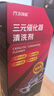 科净威三元催化清洗剂深度清洁积碳汽车发动机清洗剂燃油宝添加剂 实拍图