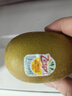 佳沛（zespri）新西兰  阳光金奇异果25-27粒原箱特大果单果约122-146g  猕猴桃 实拍图