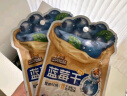 三只松鼠每日蓝莓干256g/16包 无添加水果干果脯小包装儿童老人办公室零食 实拍图