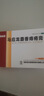 马应龙 麝香痔疮膏 4g*6支/盒 用于痔疮肛裂内痔外痔混合痔大便出血疼痛有下坠感 肛周湿疹OTC痔疮药 实拍图